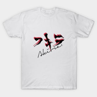 Akira firm T-Shirt